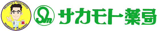 株式会社サカモト 花巻市仲町 花巻駅 医薬品小売業