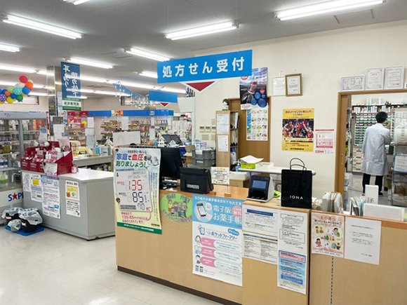 サカモト薬局　健康館　内観