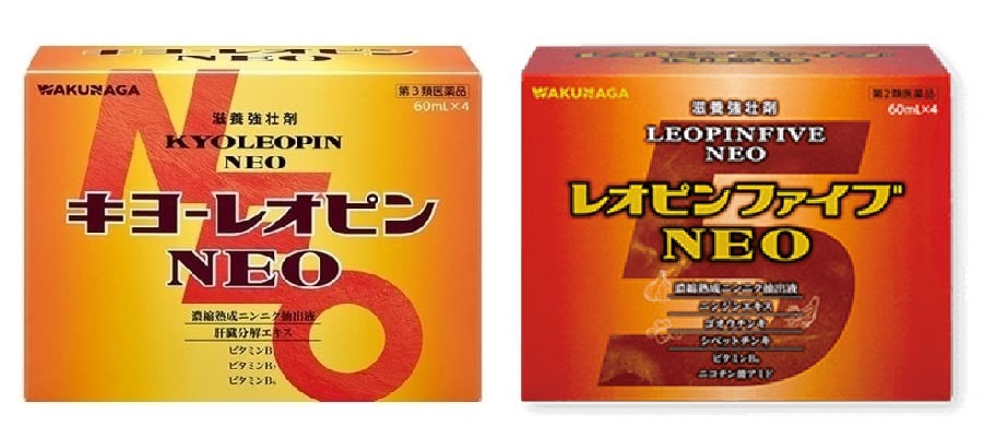 レオピンシリーズ